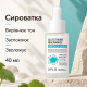 Сыворотка для выравнивания тона кожи с глутатионом и ниацинамидом APLB Glutathione Niacinamide Ampoule Serum, 40 мл