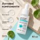 Сыворотка для выравнивания тона кожи с глутатионом и ниацинамидом APLB Glutathione Niacinamide Ampoule Serum, 40 мл