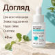 Сыворотка для выравнивания тона кожи с глутатионом и ниацинамидом APLB Glutathione Niacinamide Ampoule Serum, 40 мл