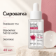 Сыворотка для укрепления кожи с экзосомами и коллагеном APLB Exosome Collagen EX Serum, 40 мл