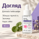 Сироватка для зміцнення шкіри зі спікулами та колагеном APLB Spicule Collagen Shot 300 Serum, 40 мл