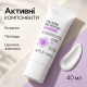 Сонцезахисний крем з колагеном, EGF та пептидами APLB Collagen EGF Peptide Sunscreen SPF50+ PA++++, 40 мл