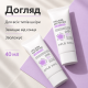 Сонцезахисний крем з колагеном, EGF та пептидами APLB Collagen EGF Peptide Sunscreen SPF50+ PA++++, 40 мл