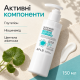Сонцезахисний лосьйон для тіла з глутатіоном і ніацинамідом APLB Glutathione Niacinamide Sunscreen Body Lotion SPF50+ PA++++, 150 мл