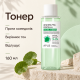 Тоник для мягкого отшелушивания кожи с AHA, BHA, PHA и центеллой азиатской APLB AHA BHA PHA Centella Facial Toner, 160 мл