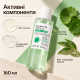 Тоник для мягкого отшелушивания кожи с AHA, BHA, PHA и центеллой азиатской APLB AHA BHA PHA Centella Facial Toner, 160 мл
