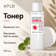 Тоник для проблемной кожи с салициловой кислотой, BHA и арбутином APLB Salicylic Acid BHA Arbutin Facial Toner, 160 мл
