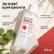 Тоник для проблемной кожи с салициловой кислотой, BHA и арбутином APLB Salicylic Acid BHA Arbutin Facial Toner, 160 мл