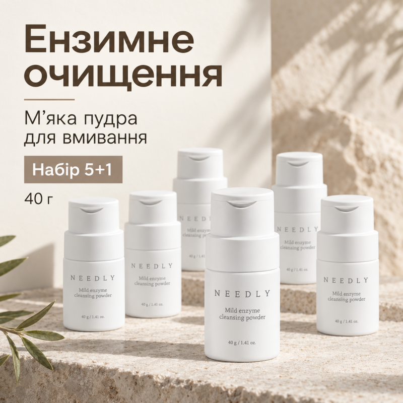 5+1 Набор Мягкая энзимная пудра для умывания Needly Mild Enzyme Cleansing Powder, 40г