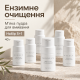5+1 Набор Мягкая энзимная пудра для умывания Needly Mild Enzyme Cleansing Powder, 40г