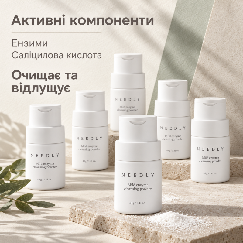 5+1 Набор Мягкая энзимная пудра для умывания Needly Mild Enzyme Cleansing Powder, 40г