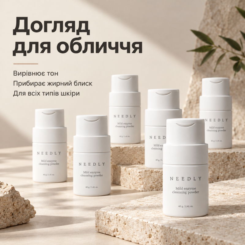 5+1 Набор Мягкая энзимная пудра для умывания Needly Mild Enzyme Cleansing Powder, 40г