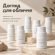 5+1 Набор Мягкая энзимная пудра для умывания Needly Mild Enzyme Cleansing Powder, 40г