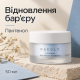 Восстанавливающий барьерный крем для сухой и чувствительной кожи Needly A to Cream, 50 мл