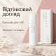 Відтінковий бальзам для губ Needly Tint Lip Balm, 3,8 г