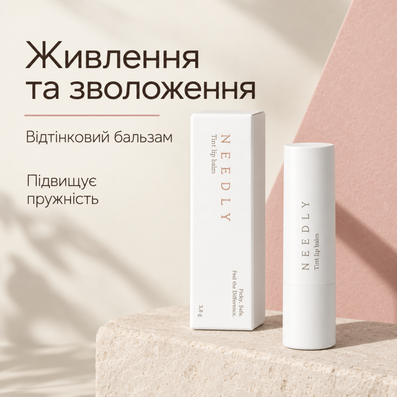 Відтінковий бальзам для губ Needly Tint Lip Balm, 3,8 г