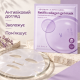 Гідрогелева маска з колагеном та ретинолом Needly Retifit Collagen Gel Mask 1ea, 1 шт * 36 г