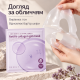 Гідрогелева маска з колагеном та ретинолом Needly Retifit Collagen Gel Mask 1ea, 1 шт * 36 г