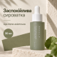 Успокаивающая ампульная сыворотка с центеллой Needly Cicachid Soothing Ampoule, 30 мл