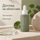 Успокаивающая ампульная сыворотка с центеллой Needly Cicachid Soothing Ampoule, 30 мл