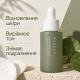 Успокаивающая ампульная сыворотка с центеллой Needly Cicachid Soothing Ampoule, 30 мл
