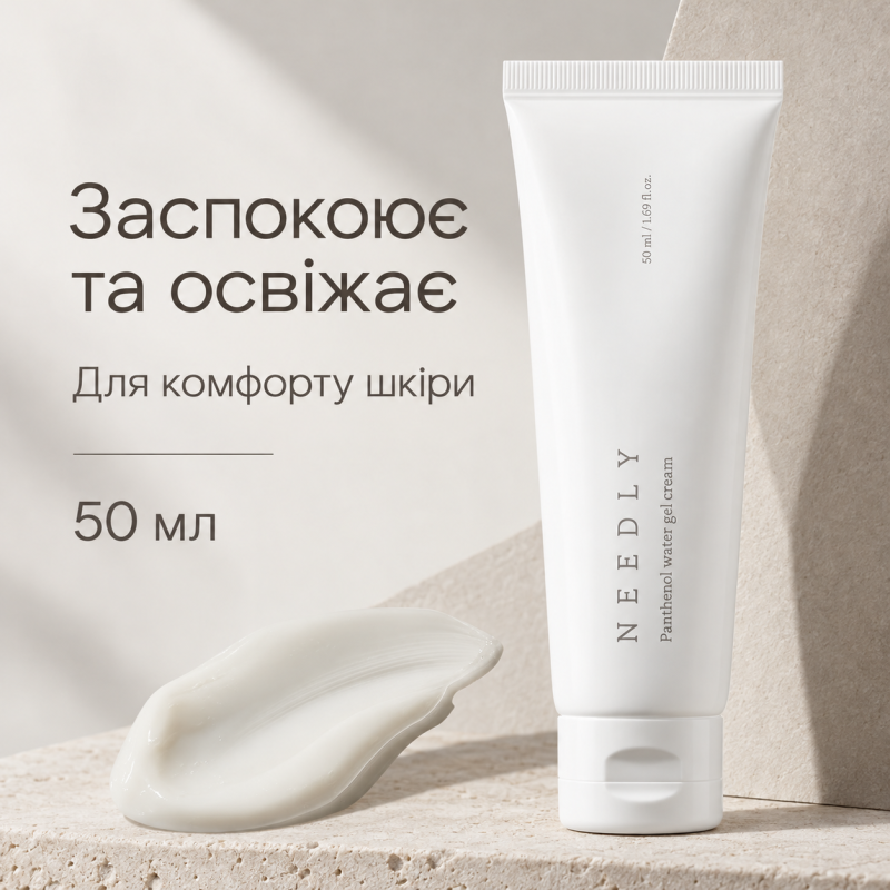 Успокаивающий крем - гель с пантенолом Needly Panthenol Water Gel Cream, 50 мл