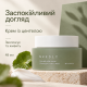 Успокаивающий крем с центеллой Needly Cicachid relief cream, 48 мл