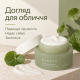 Успокаивающий крем с центеллой Needly Cicachid relief cream, 48 мл