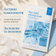 Увлажняющая маска с гиалуроновой кислотой Needly Hya-light Calming Mask 1ea, 1 шт*25 г