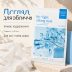 Увлажняющая маска с гиалуроновой кислотой Needly Hya-light Calming Mask 1ea, 1 шт*25 г