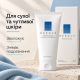 Увлажняющий крем для сухой и чувствительной кожи лица и тела Needly Derma A2 Cream, 150 мл