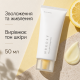 Увлажняющий крем с витамином С для сияния кожи Needly Vita C glow toning cream, 50 мл
