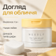 Увлажняющие тонер-пэды для сияния кожи Needly Vita C Glow Jelly Pad, 60 шт