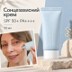 Увлажняющий солнцезащитный крем с растительным скваланом Needly Vegan Mild Moisture Sun SPF 50+ PA++++, 50 мл