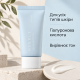Увлажняющий солнцезащитный крем с растительным скваланом Needly Vegan Mild Moisture Sun SPF 50+ PA++++, 50 мл