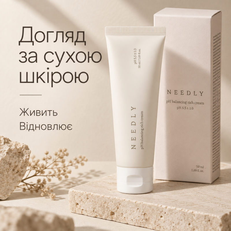 Интенсивный увлажняющий крем с экстрактом гриба Альбатрелус Needly pH Balancing Rich Cream, 50 мл