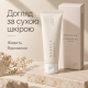 Интенсивный увлажняющий крем с экстрактом гриба Альбатрелус Needly pH Balancing Rich Cream, 50 мл