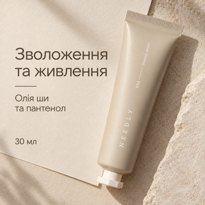 Крем для рук "Мрія пустелі" Needly Sensory Hand Cream 630 Dreamy desert, 30 мл