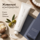 Крем для рук "Небесний мускус" Needly Sensory Hand Cream 137 Heavenly musk, 30 мл