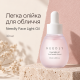 Легка олійка для обличчя Needly Face Light Oil, 30мл
