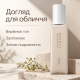 Лосьон для лица ph 5,5 с экстрактом Альбатрела Neеdly pH Balancing Essence Lotion, 145 мл
