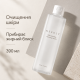 М'яка міцелярна вода для очищення шкіри Needly Mild Micellar Cleansing Water, 390 мл