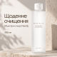 М'яка міцелярна вода для очищення шкіри Needly Mild Micellar Cleansing Water, 390 мл