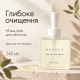 Мягкое масло для глубокого очищения кожи Needly Mild Deep Cleansing Oil, 240 мл
