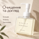 Мягкое масло для глубокого очищения кожи Needly Mild Deep Cleansing Oil, 240 мл