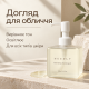 Мягкое масло для глубокого очищения кожи Needly Mild Deep Cleansing Oil, 240 мл