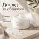М'який очищуючий бальзам Needly Mild Cleansing Balm, 120 мл
