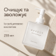 М'який очищуючий гель Needly Mild Cleansing Gel, 235 мл