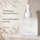 М'який очищуючий гель Needly Mild Cleansing Gel, 235 мл