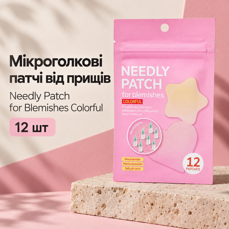 Микроигольные патчи от прыщей Needly Patch for blemishes colorful, 12 шт